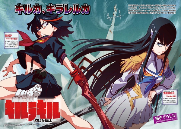 Ryuko Matois revenge-driven quest fuels Kill La Kills high-energy story