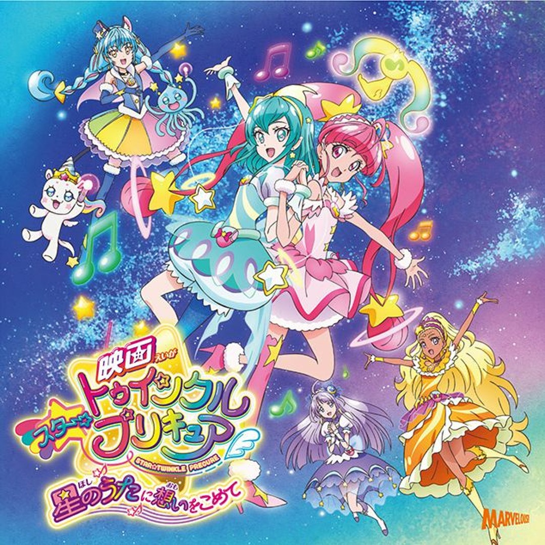 The Power of Friendship and Imagination in Star Twinkle Precure